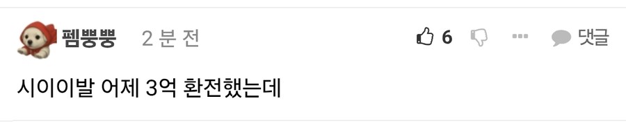 지금 환율 내려가는 이유_1.jpg