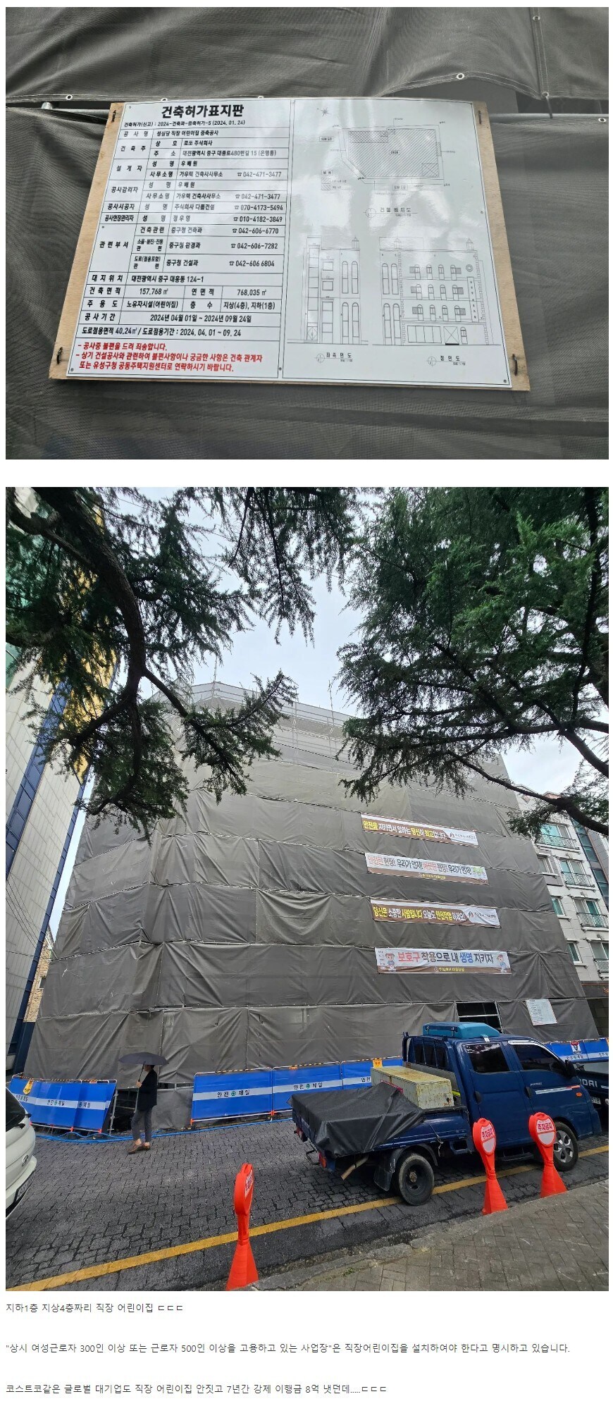 성심당이 왜 기사단 칭호를 받았는가_1.jpg