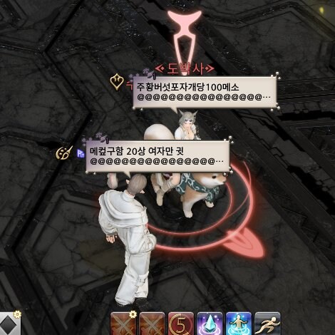 파판14)10년만에 들여온 최신 신기능_1.jpg