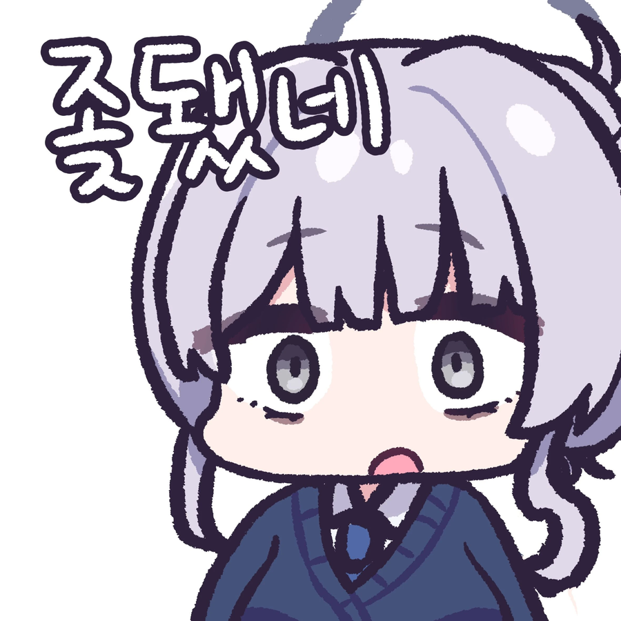 카제나) 이거 xipa 선생한테 잘못걸린거 같은데 ㅋㅋㅋㅋ_2.webp