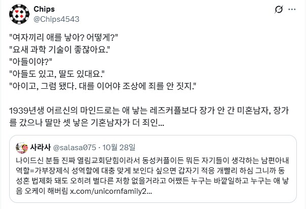 레즈 부부가 겪은 60대 베이비시터 미스테리.jpg_3.png