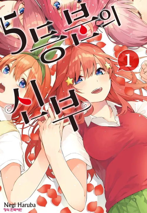 지난 10년간 러브 코미디 업계의 특징.jpg_2.webp