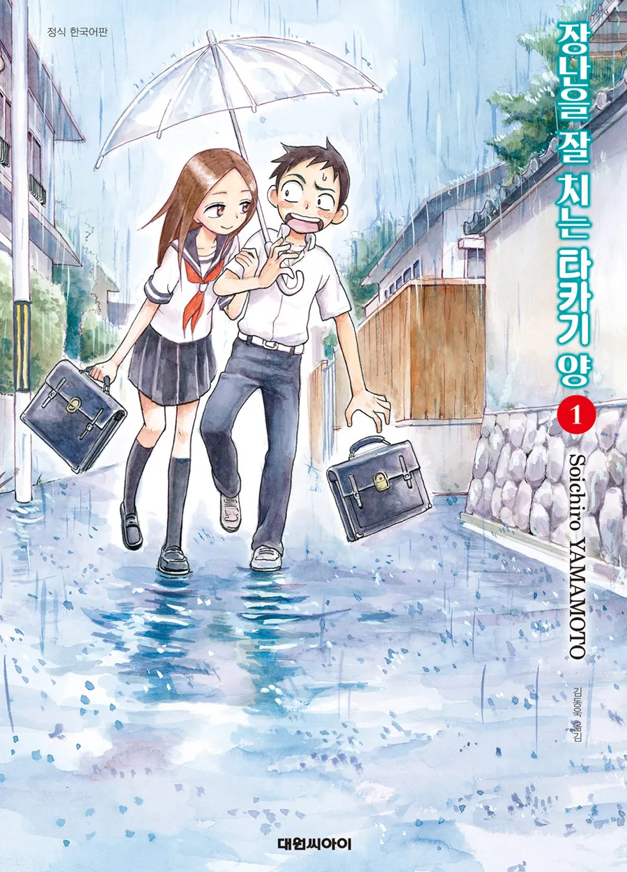 지난 10년간 러브 코미디 업계의 특징.jpg_4.webp