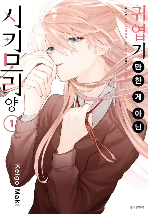 지난 10년간 러브 코미디 업계의 특징.jpg_5.webp