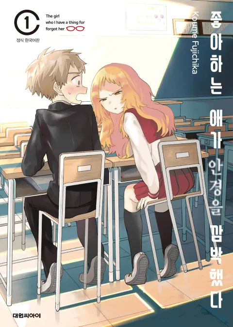 지난 10년간 러브 코미디 업계의 특징.jpg_7.webp