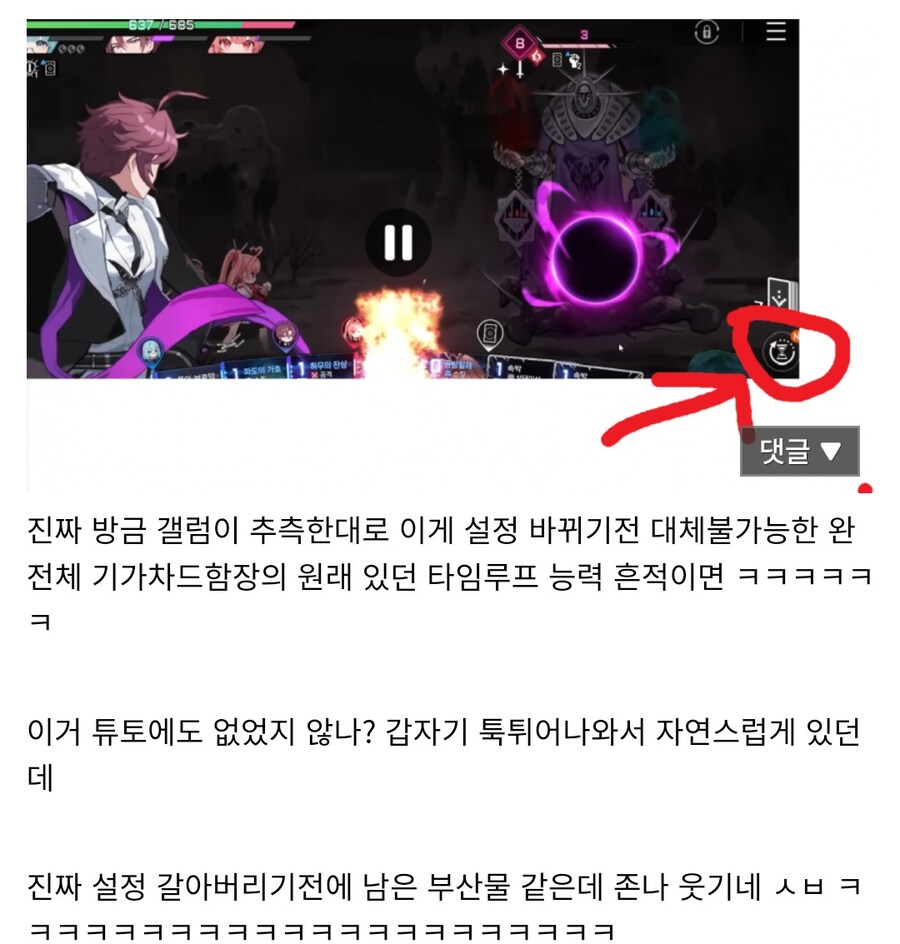 카제나)스작 갈리기 전 원본 함장이 대체 불가 인력이었던 이유 추측_3.jpg