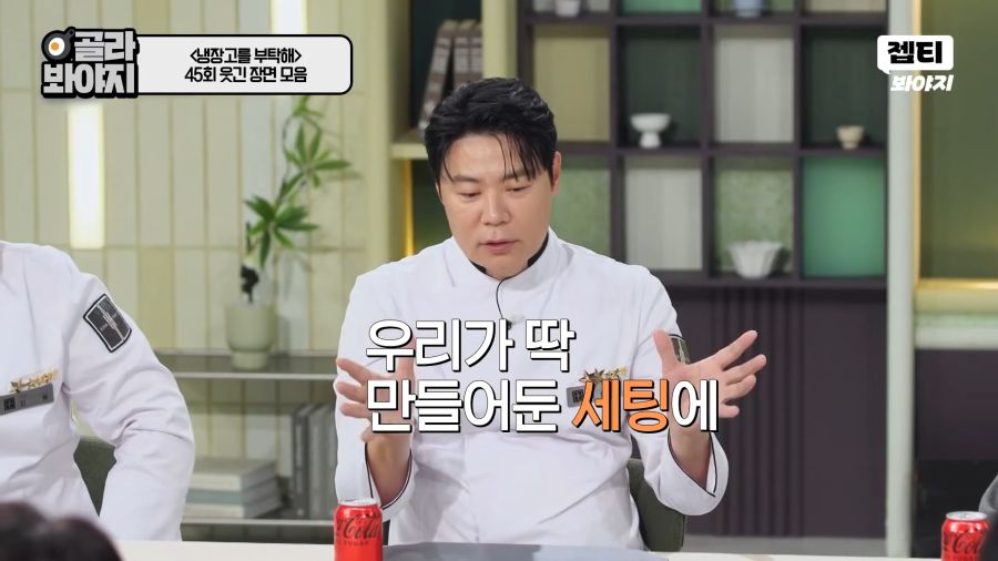 모두가 놀란 김풍의 정체_7.png