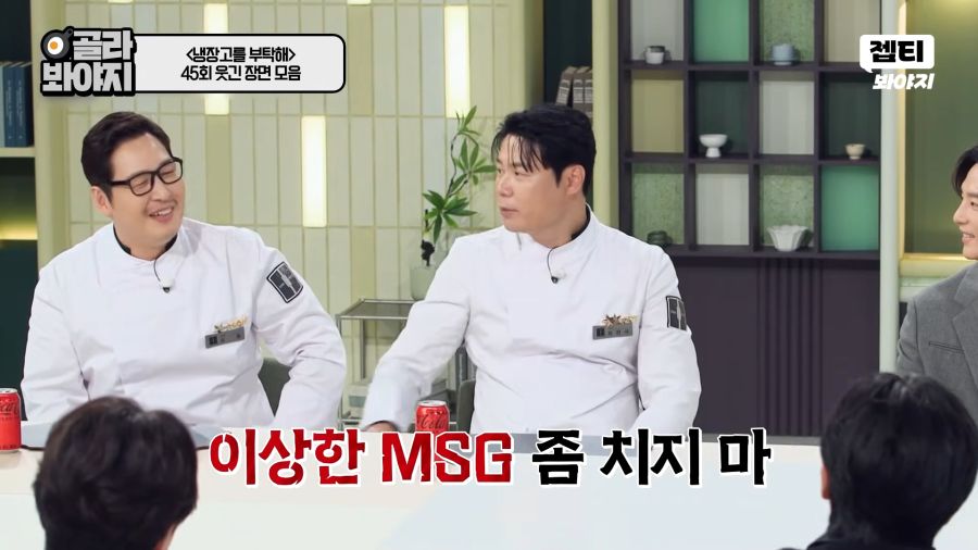 모두가 놀란 김풍의 정체_8.png