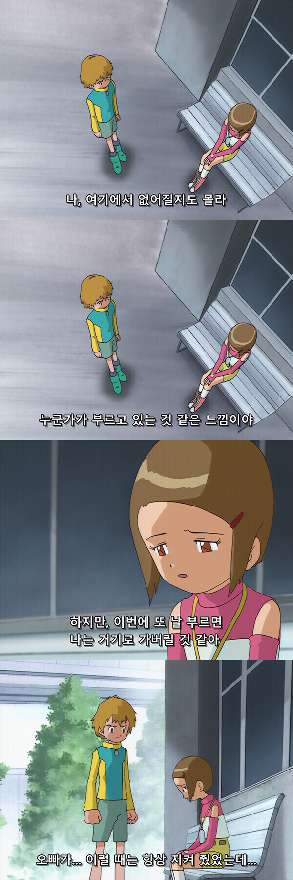 디지몬) 힘들어서 상담하니 욱해서 지랄하는 새끼_1.jpg