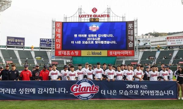 한화 팬들 기분 좋겠다..._3.jpg