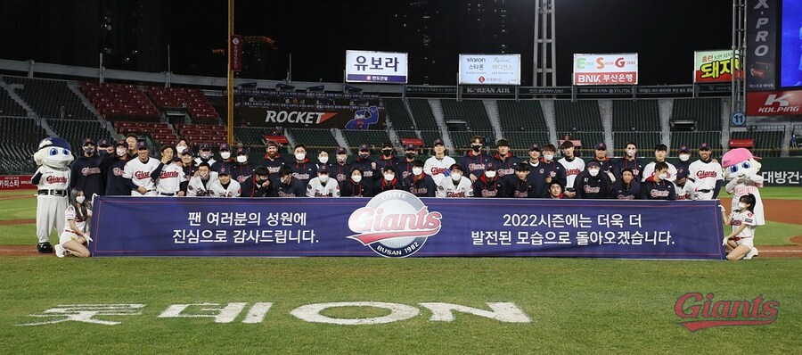 한화 팬들 기분 좋겠다..._6.jpg