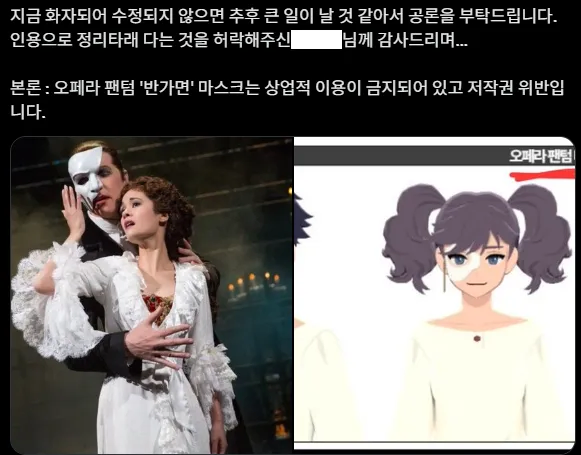 마비노기 모바일 퇴근한 직원들 급하게 돌아와야 하는 이유_1.webp