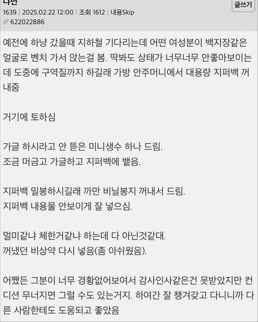 거북이 등딱지같은 가방을 포기못하는 이유.jpg_2.jpg