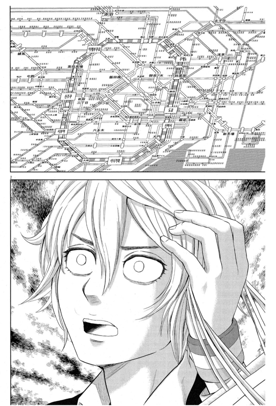 도시에 올라온 시골보쥐의 최후_2.png