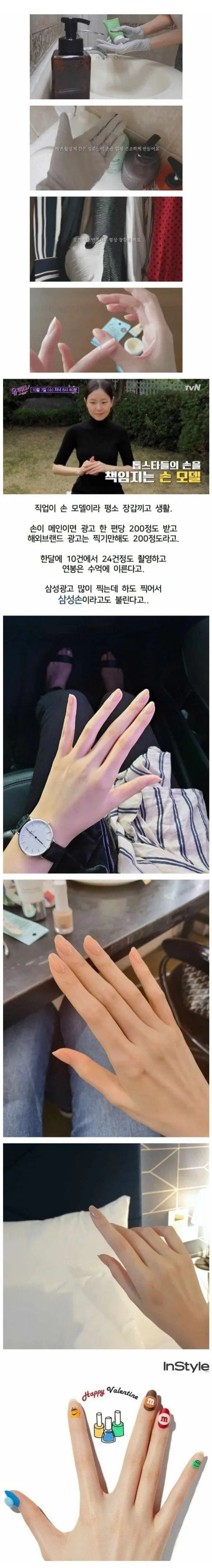 항상 장갑끼고 다니는 여자._1.webp