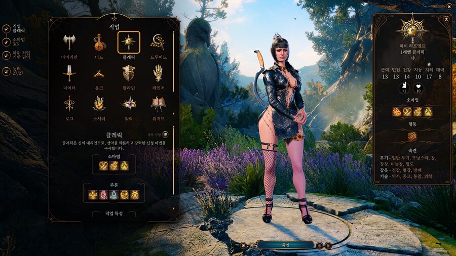 솔찍히 영포티 좀 꼴리지 않음?_1.jpg