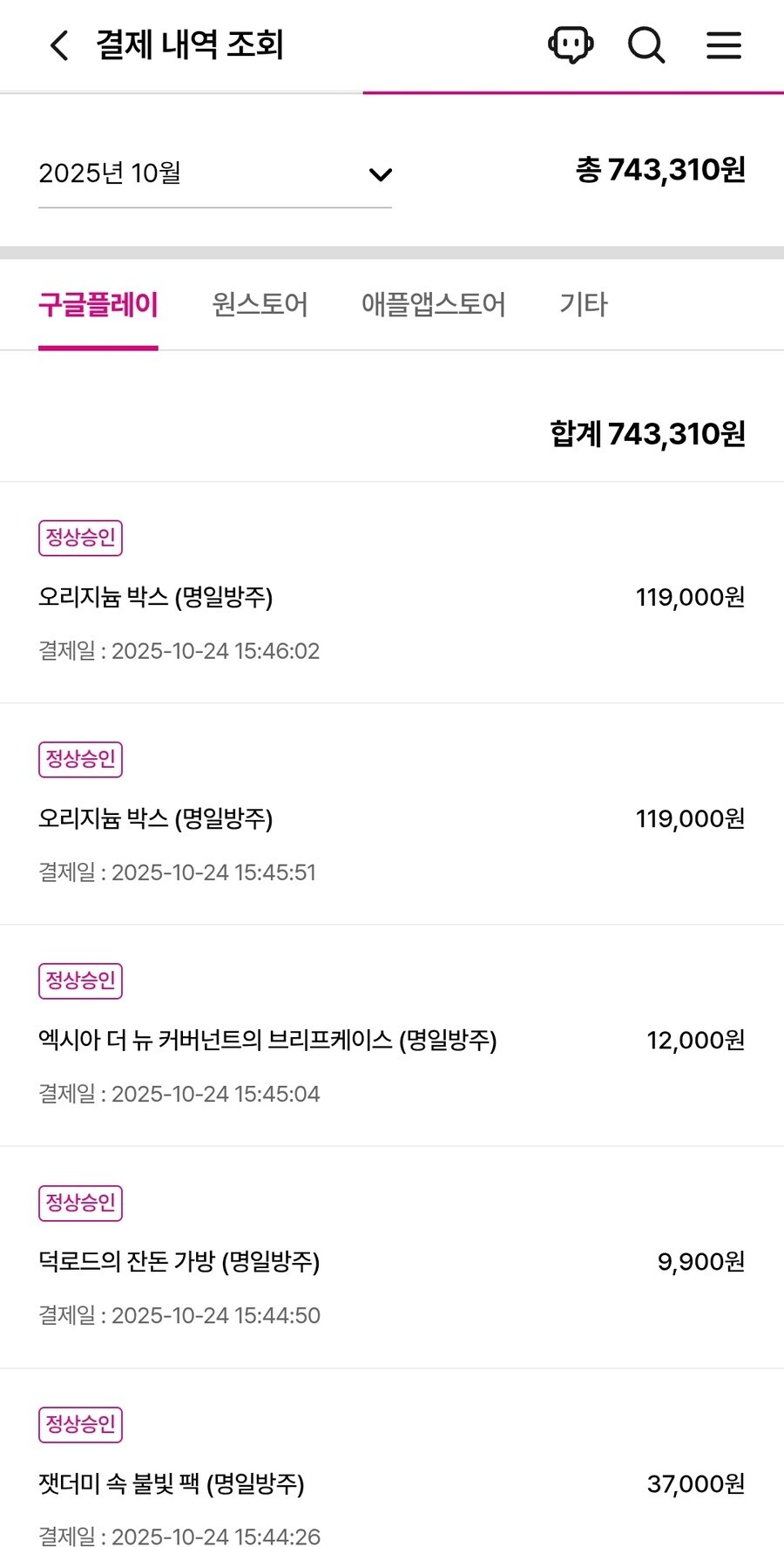 카제나) 이 새끼들은 원신BM 쳐들고 와놓고 일반인 ㅇㅈㄹ하는거냐_1.jpg