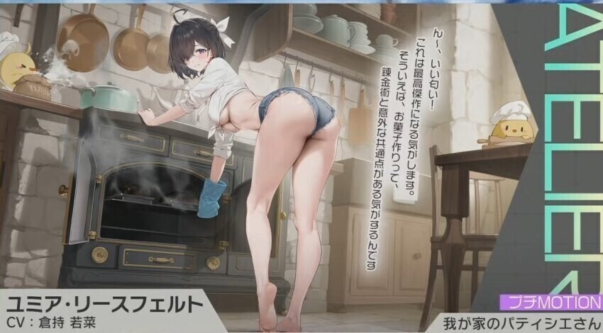 벽람항로는 가슴과 엉덩이만 예쁘게 그리는줄알았는데_3.jpg