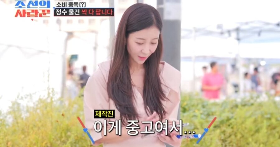 전동휠을 너무 싸게 팔아버린 윤정수 예비신부_4.jpg