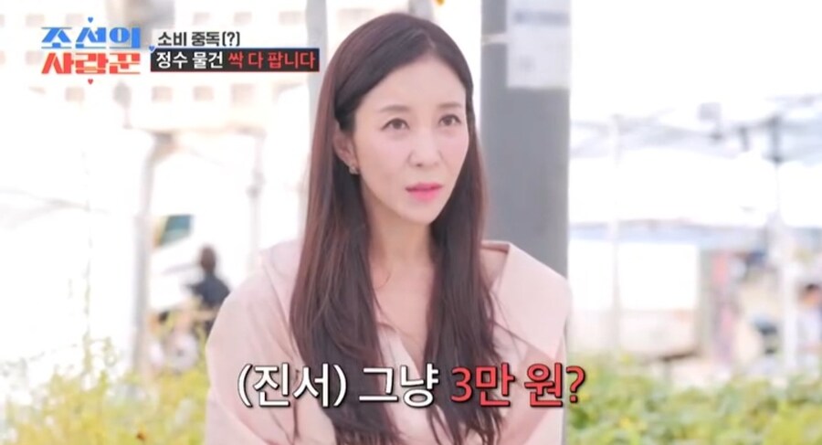 전동휠을 너무 싸게 팔아버린 윤정수 예비신부_5.jpg