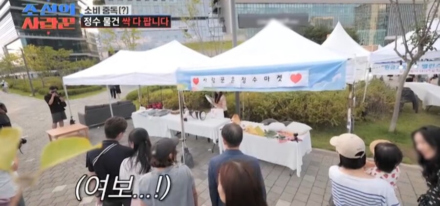 전동휠을 너무 싸게 팔아버린 윤정수 예비신부_7.jpg