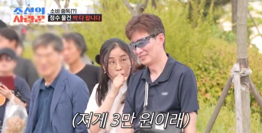 전동휠을 너무 싸게 팔아버린 윤정수 예비신부_8.jpg