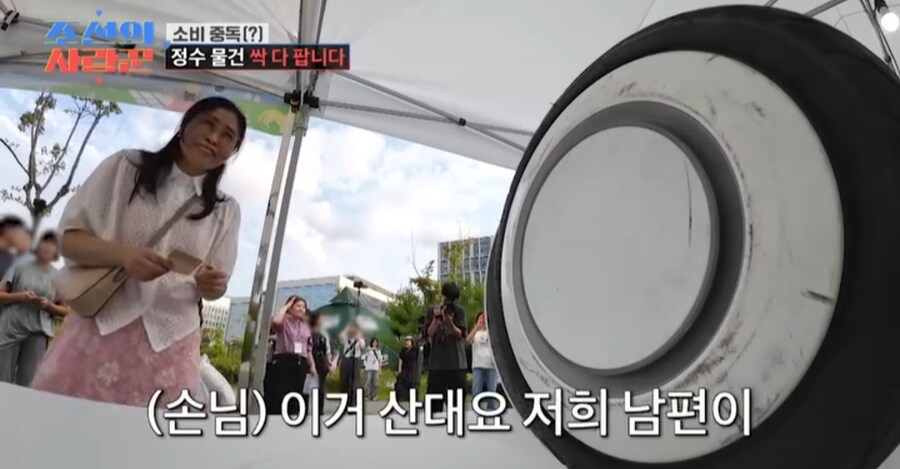 전동휠을 너무 싸게 팔아버린 윤정수 예비신부_10.jpg