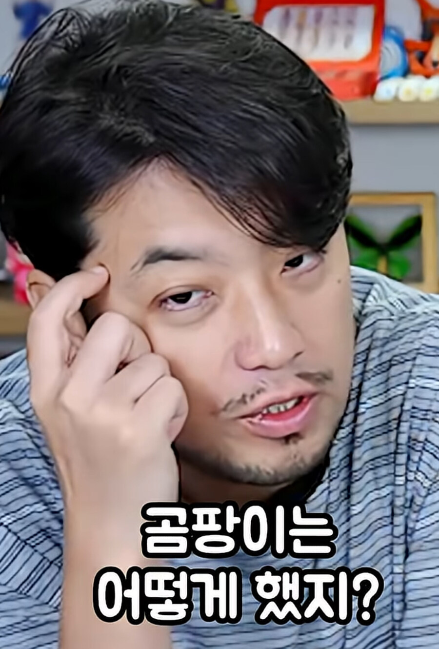 지하도시 곰팡이는 어쩌고?_4.jpg