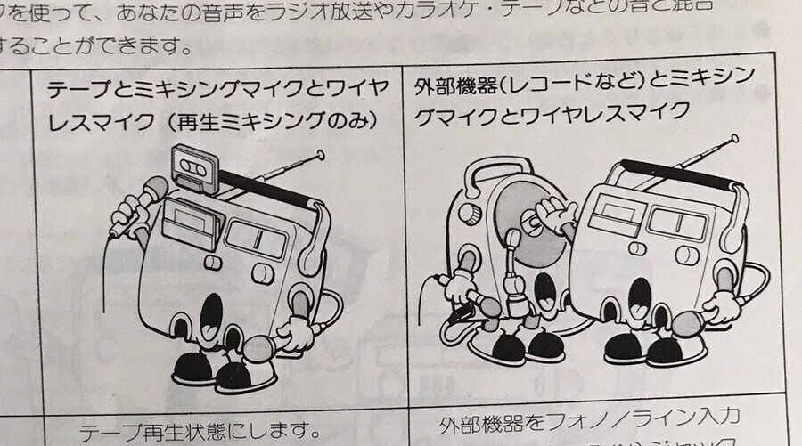 싱글벙글 드래곤볼 작가가 그린 설명서.jpg_3.jpg