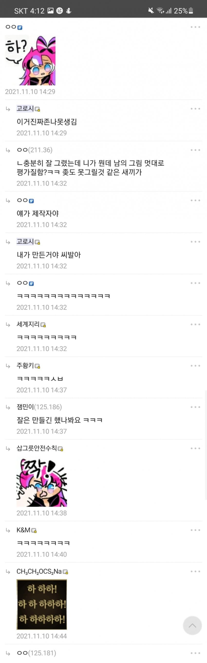 사람은 착함_1.png