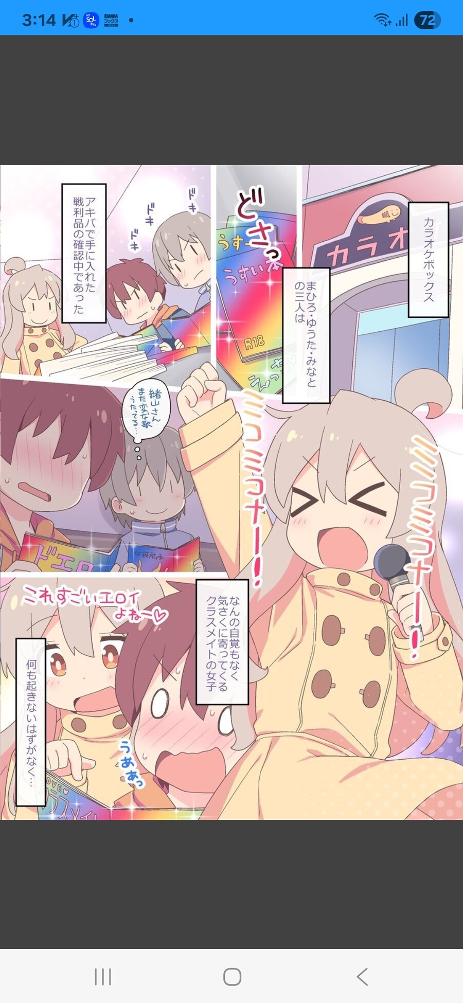 오빠는끝) 코미케 오프후기_1.jpg