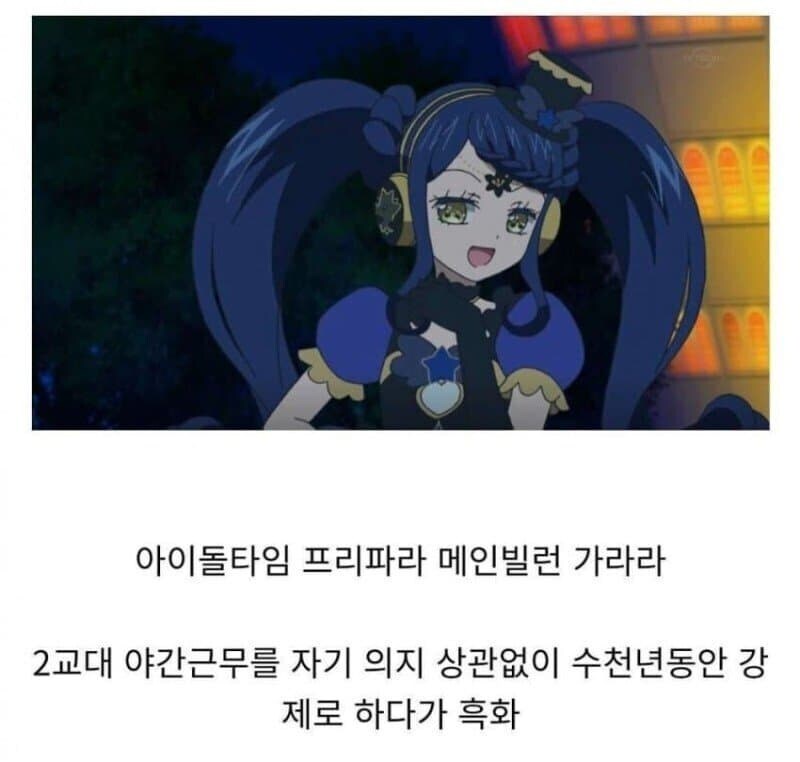 타락한 이유가 납득가는 악역_1.jpg