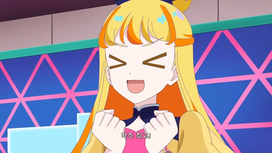 콩코드 바즈에 중독된 여자아이_1.jpg