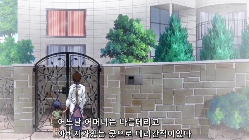 재벌 아버지에게 복수를 꿈꾸는 흑수저 아들_5.jpg