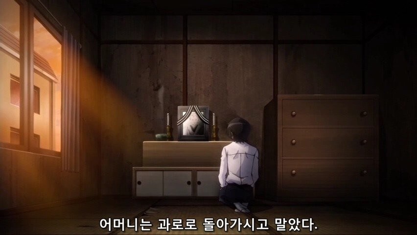 재벌 아버지에게 복수를 꿈꾸는 흑수저 아들_11.jpg