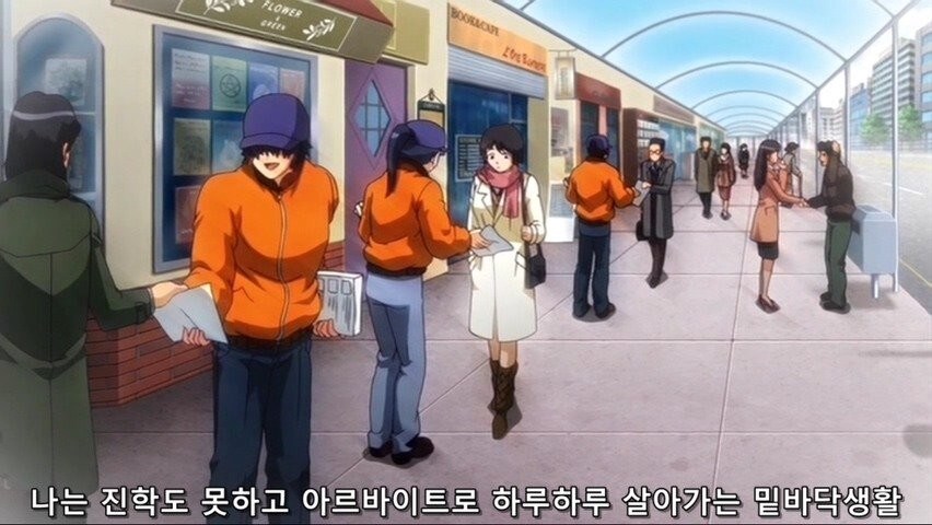 재벌 아버지에게 복수를 꿈꾸는 흑수저 아들_12.jpg