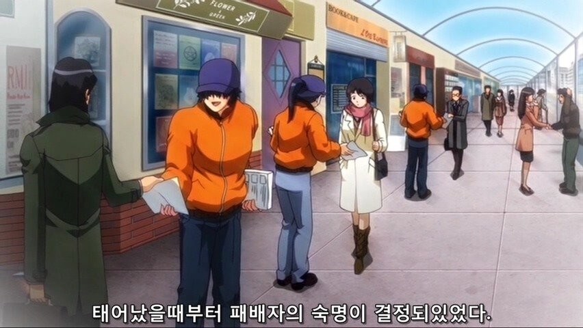 재벌 아버지에게 복수를 꿈꾸는 흑수저 아들_13.jpg