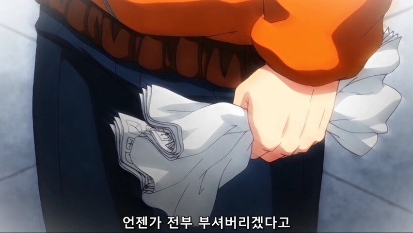 재벌 아버지에게 복수를 꿈꾸는 흑수저 아들_15.jpg