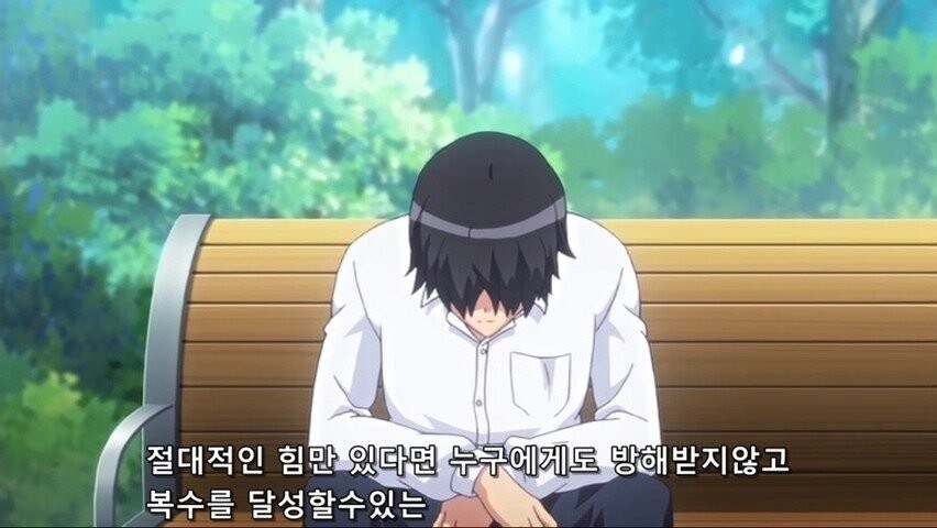 재벌 아버지에게 복수를 꿈꾸는 흑수저 아들_18.jpg