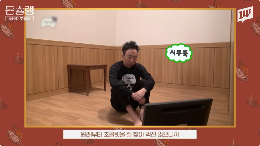 한국에서 두바이 초콜릿 열풍이 빨리 식어버린 이유.jpg_16.jpg