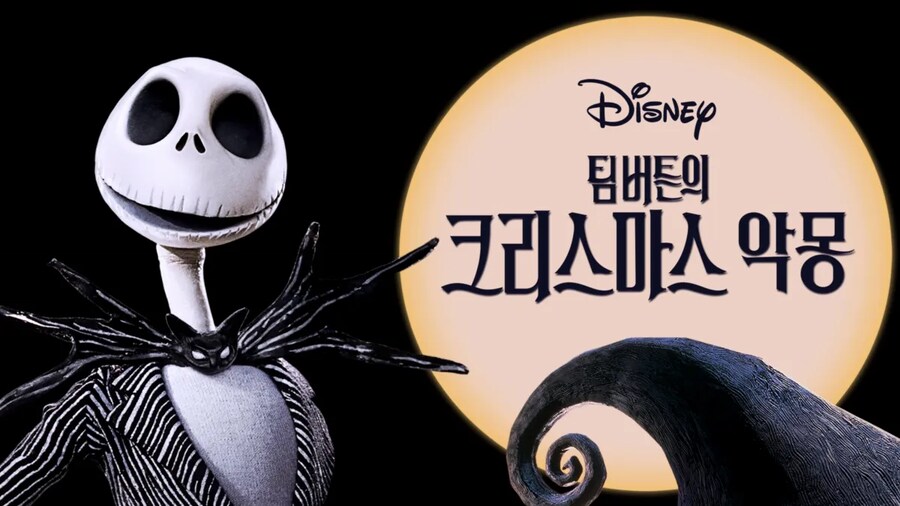 사실 알고보면 할로윈 영화_1.png