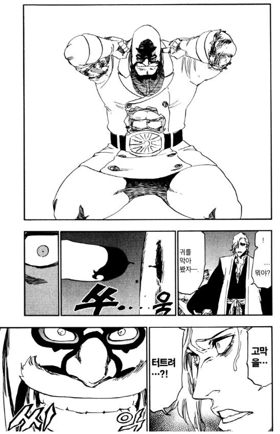 음악으로 환술 거는 빌런 기술을 파해 하는 법.JPG_6.jpg