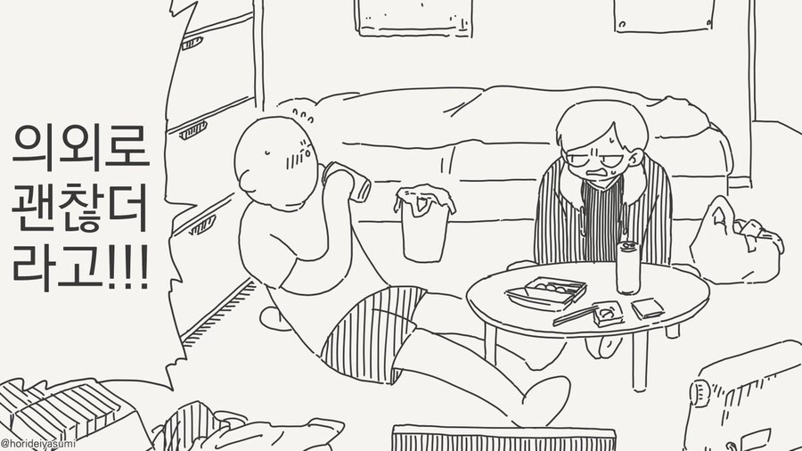 풍속점 상대의 정체_2.jpg