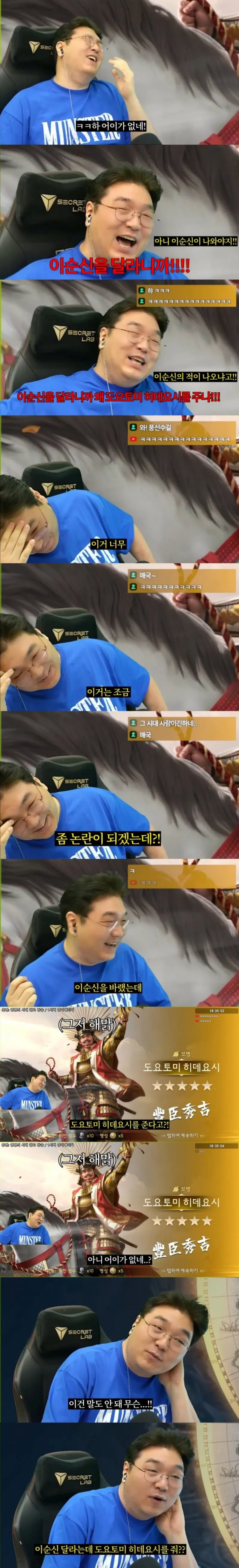 이순신을 뽑고 싶었다는 김실장.jpg_4.webp