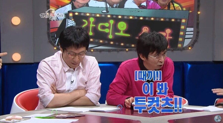 에픽하이의 해체위기 극복 방법.jpg_33.jpg