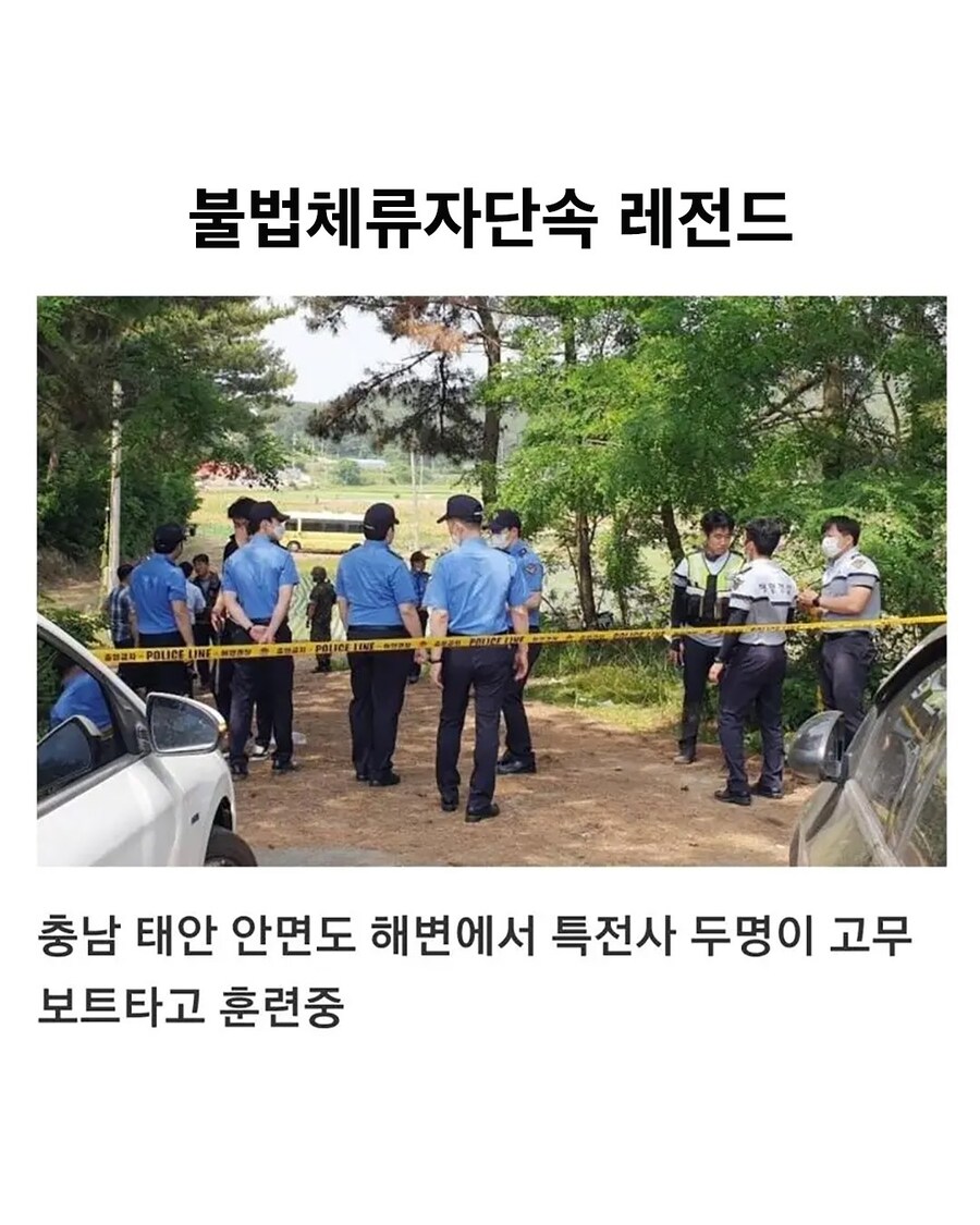 특전사가 일으킨 나비 효과_1.jpg