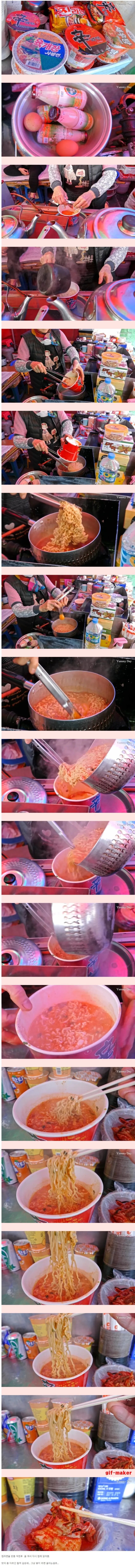 이제 다시 먹을 수 없다는 서울 청량리식 컵라면_1.jpg