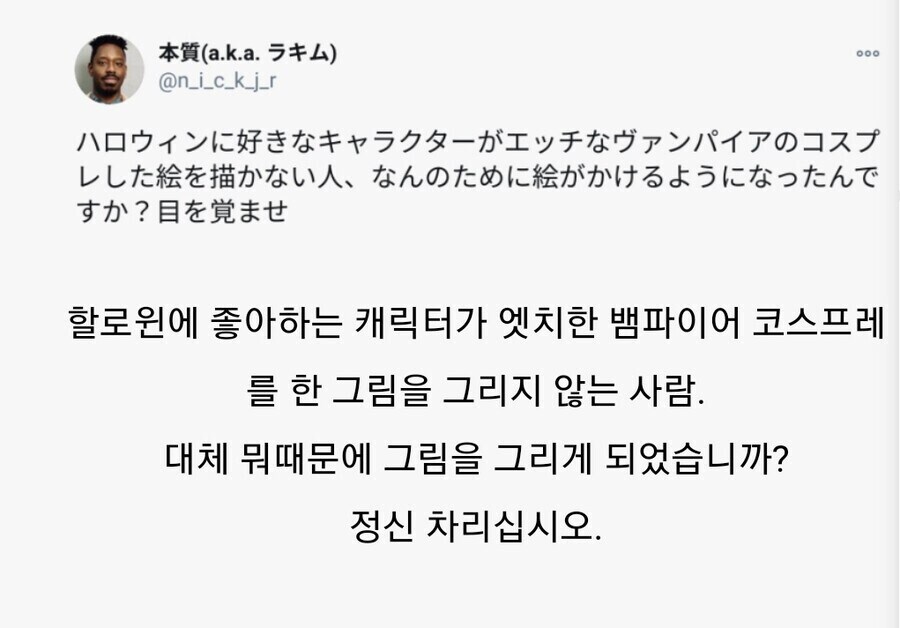 그림작가들에게 일침하는_1.jpg