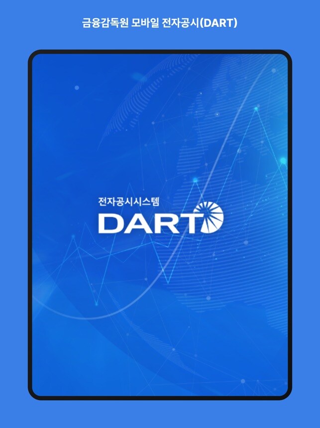 의외로 한국거래소는 겉에서 보면 진짜 깨끗한 시스템임_1.jpg