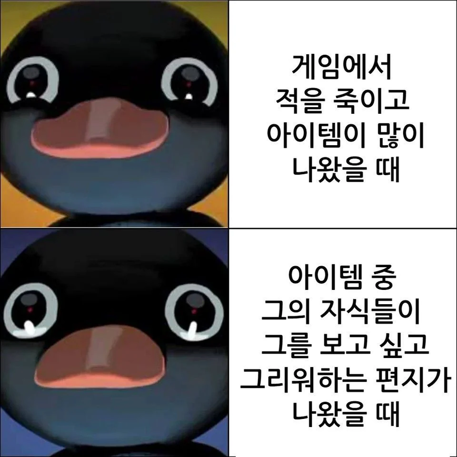 게임하다보면 슬퍼지는 부분_1.webp